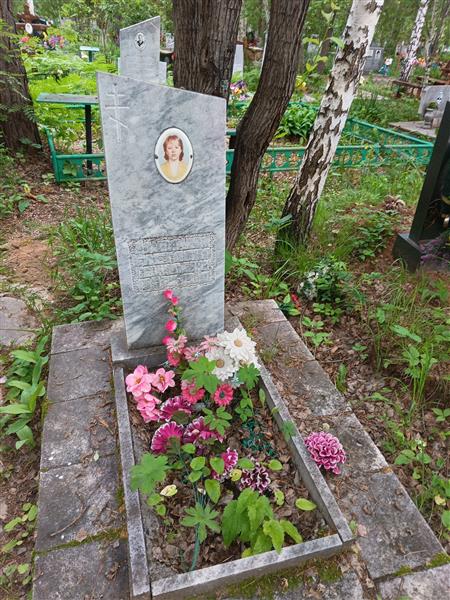 Домрачева Светлана Геннадьевна
