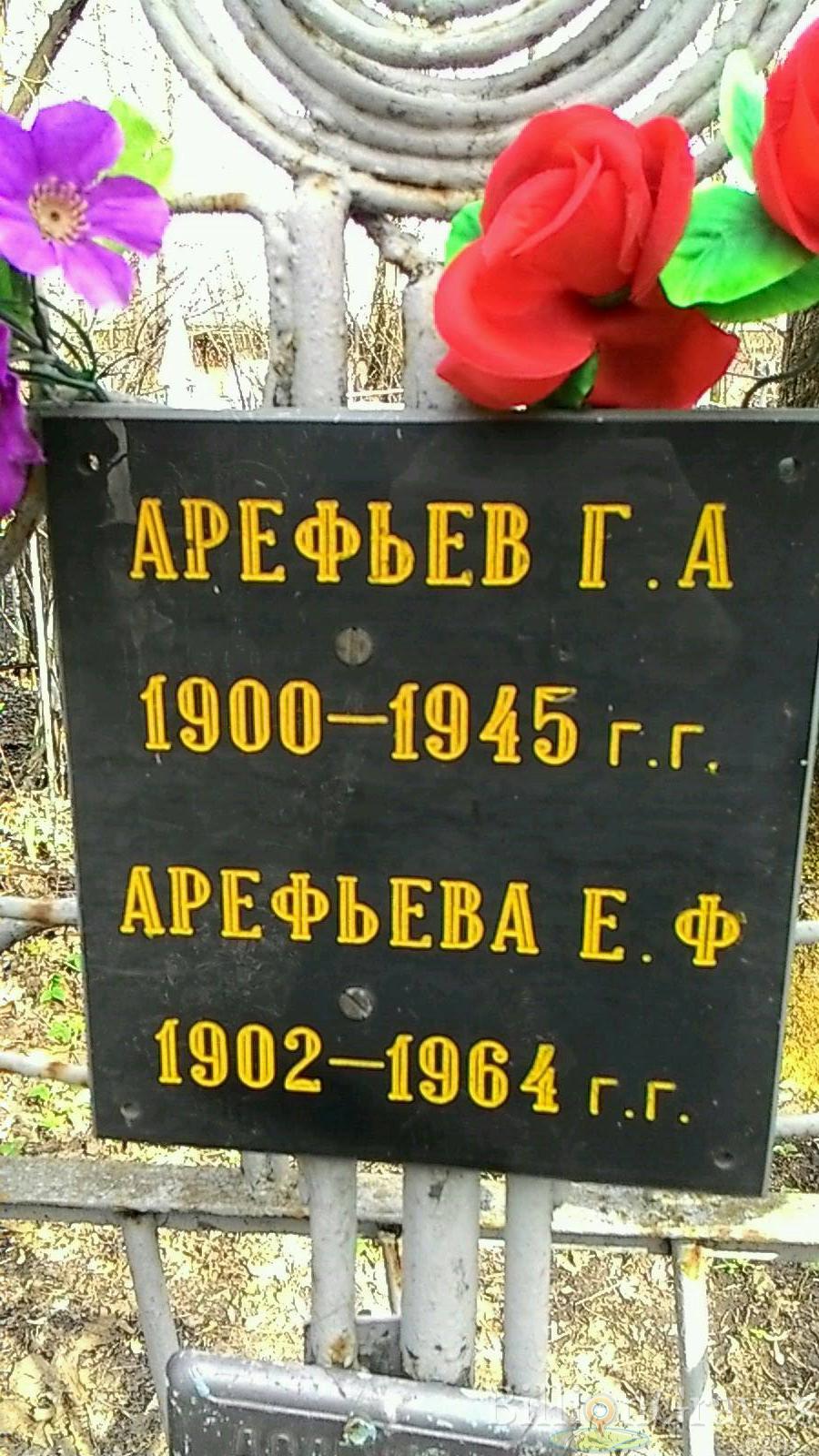 долгушин гавриил лаврентьевич