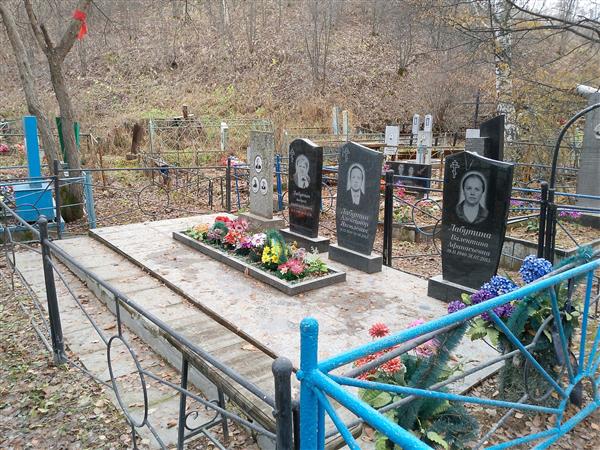 Лабутин Александр Яковлевич