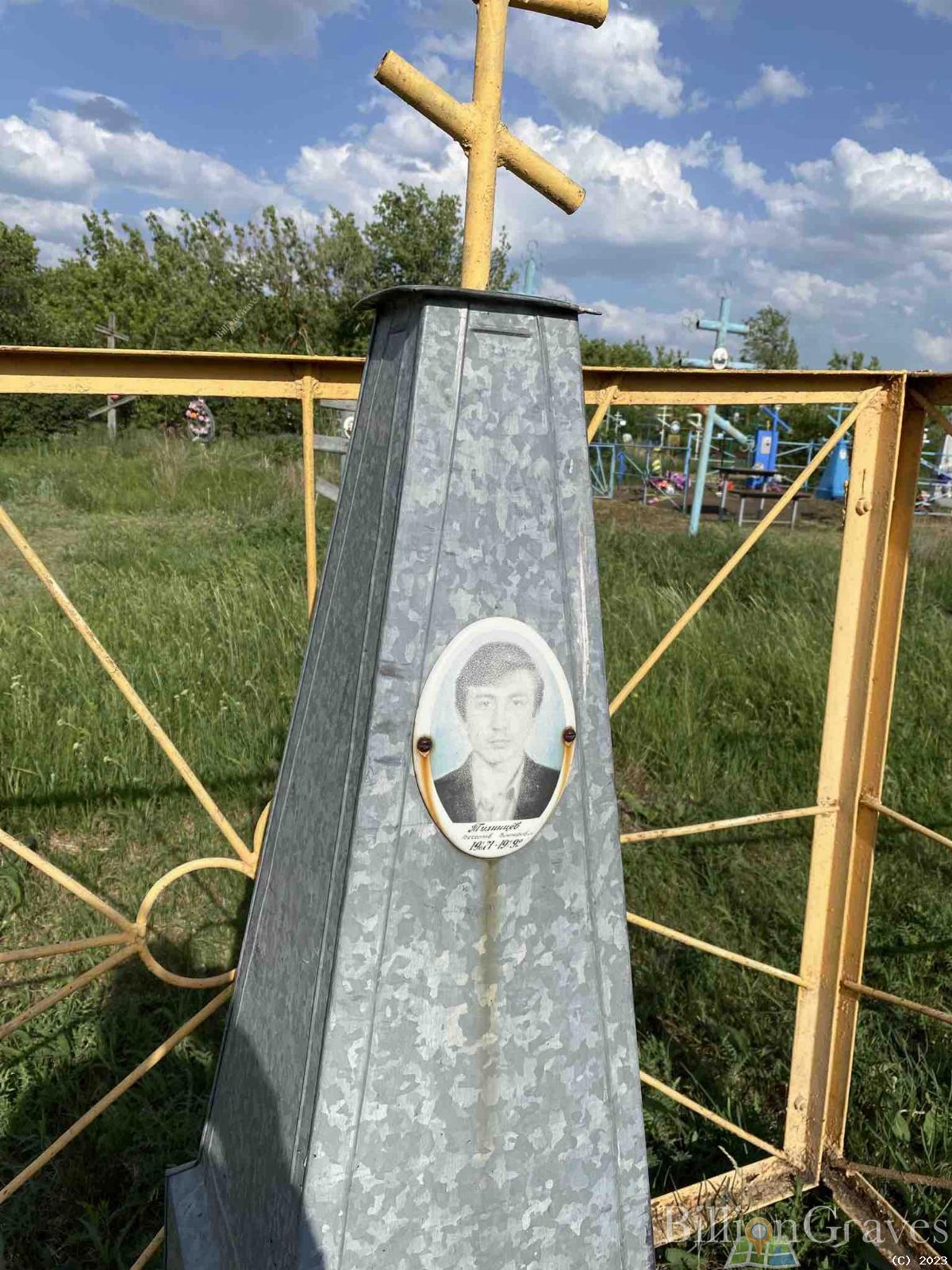 Тулинцев Вячеслав Викторович