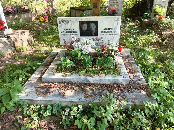 Коновалов Андрей Иванович