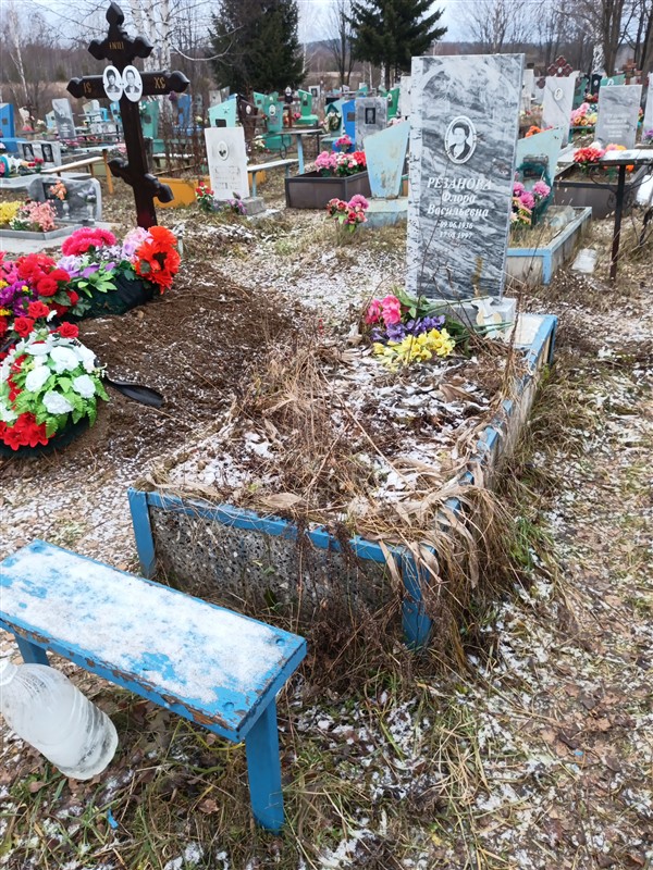 Резанова Флора Васильевна