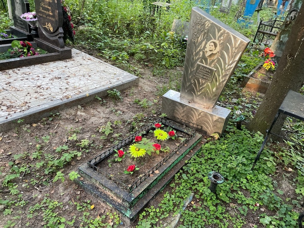 Волова Маргарита Васильевна