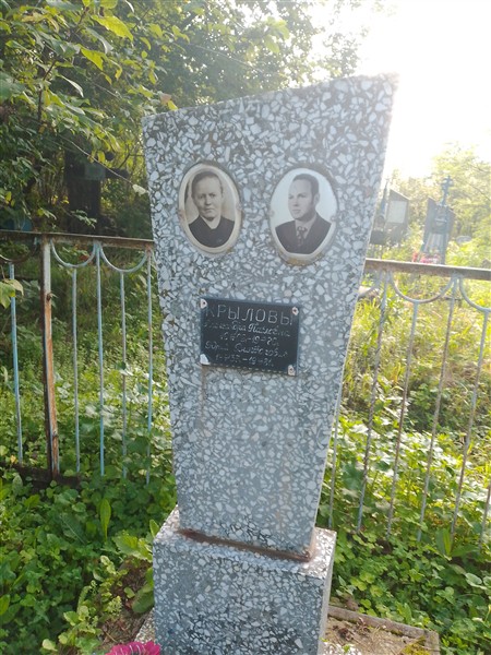 Крылов Юрий Викторович