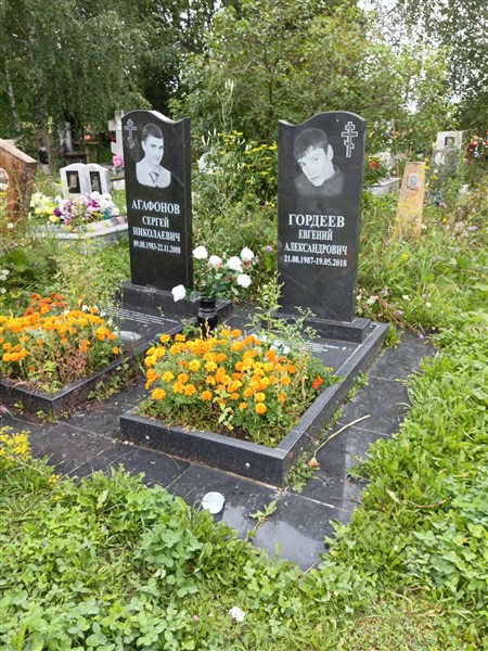 Агафонов Сергей Николаевич