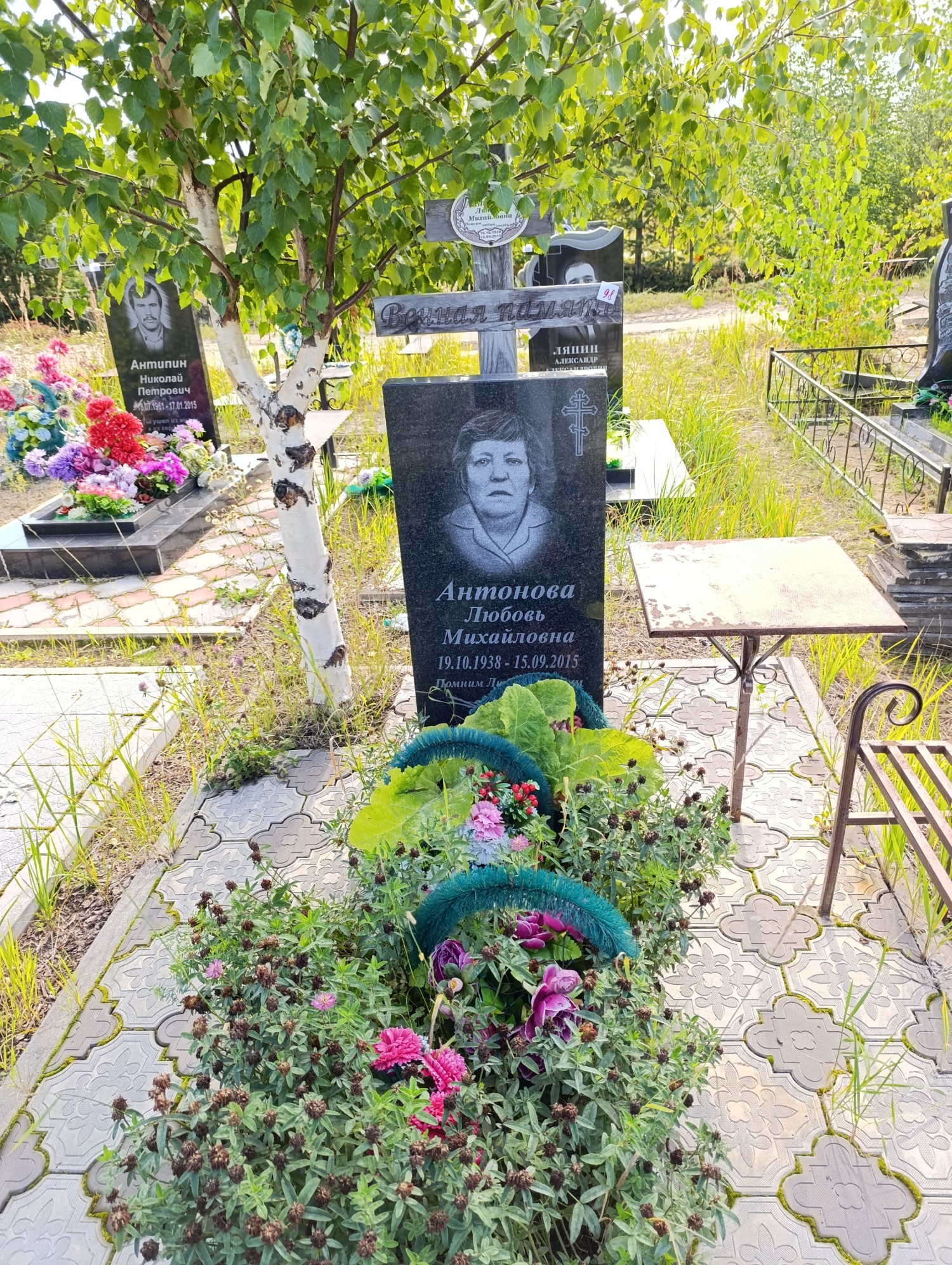 Антонова Любовь Михайловна