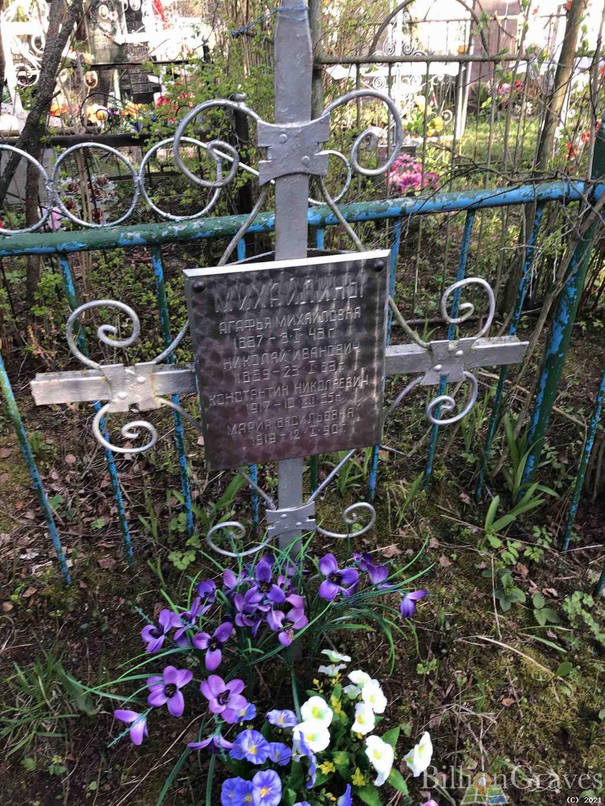 Михайлина Агафья Михайловна