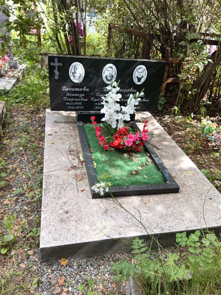 Богатырев Георгий Григорьевич