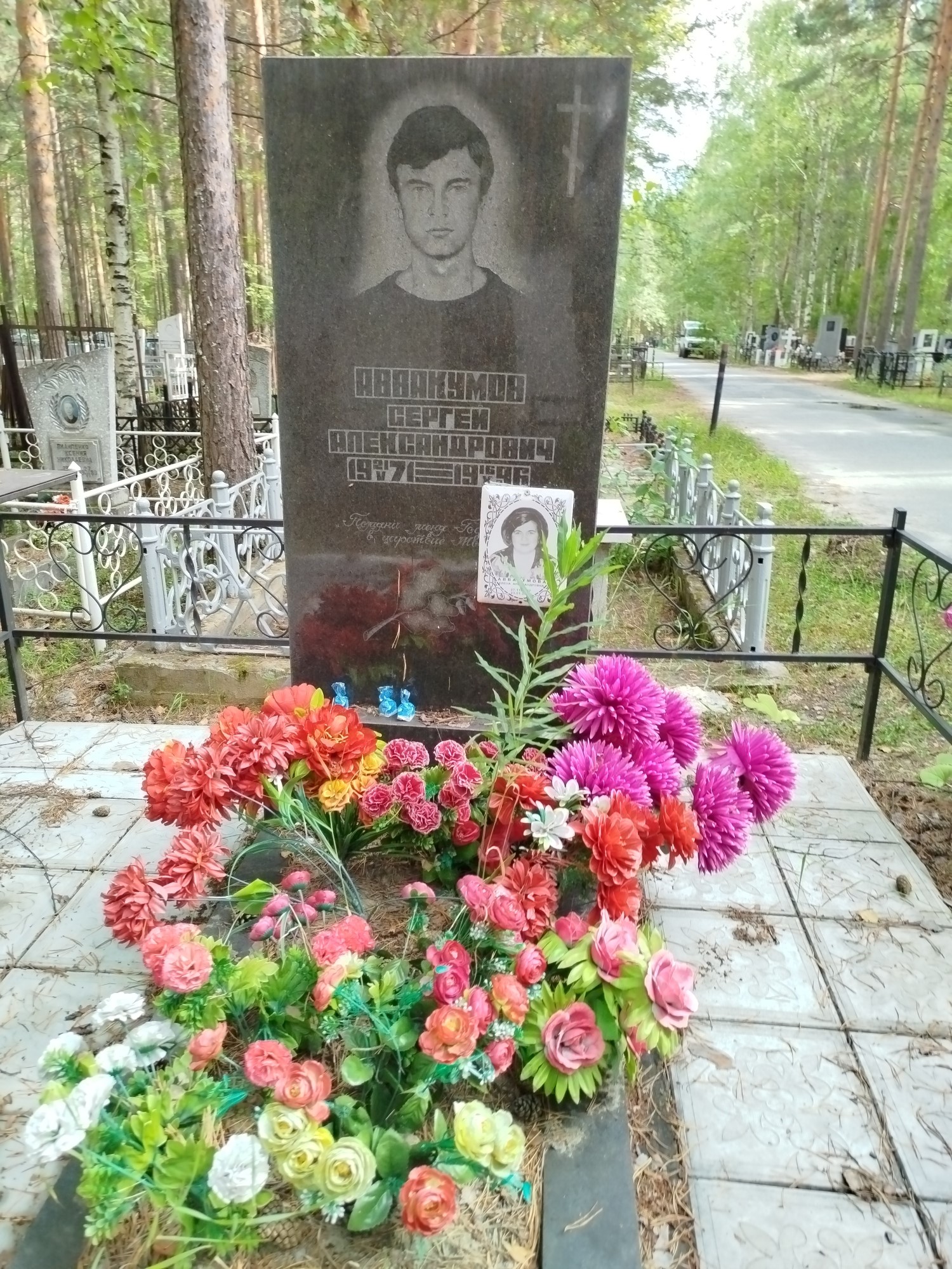 Аввакумова Елена Александровна