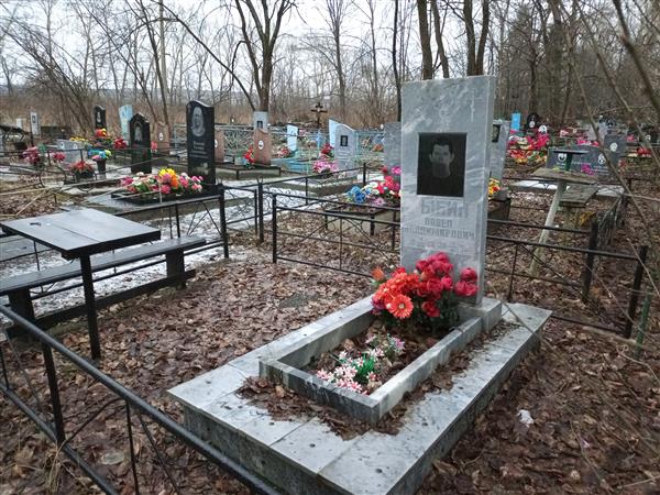 Рыбин Павел Владимирович