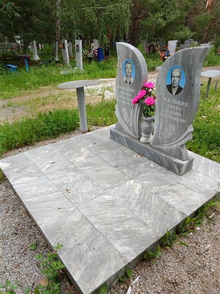 Мальцев Павел Ильич