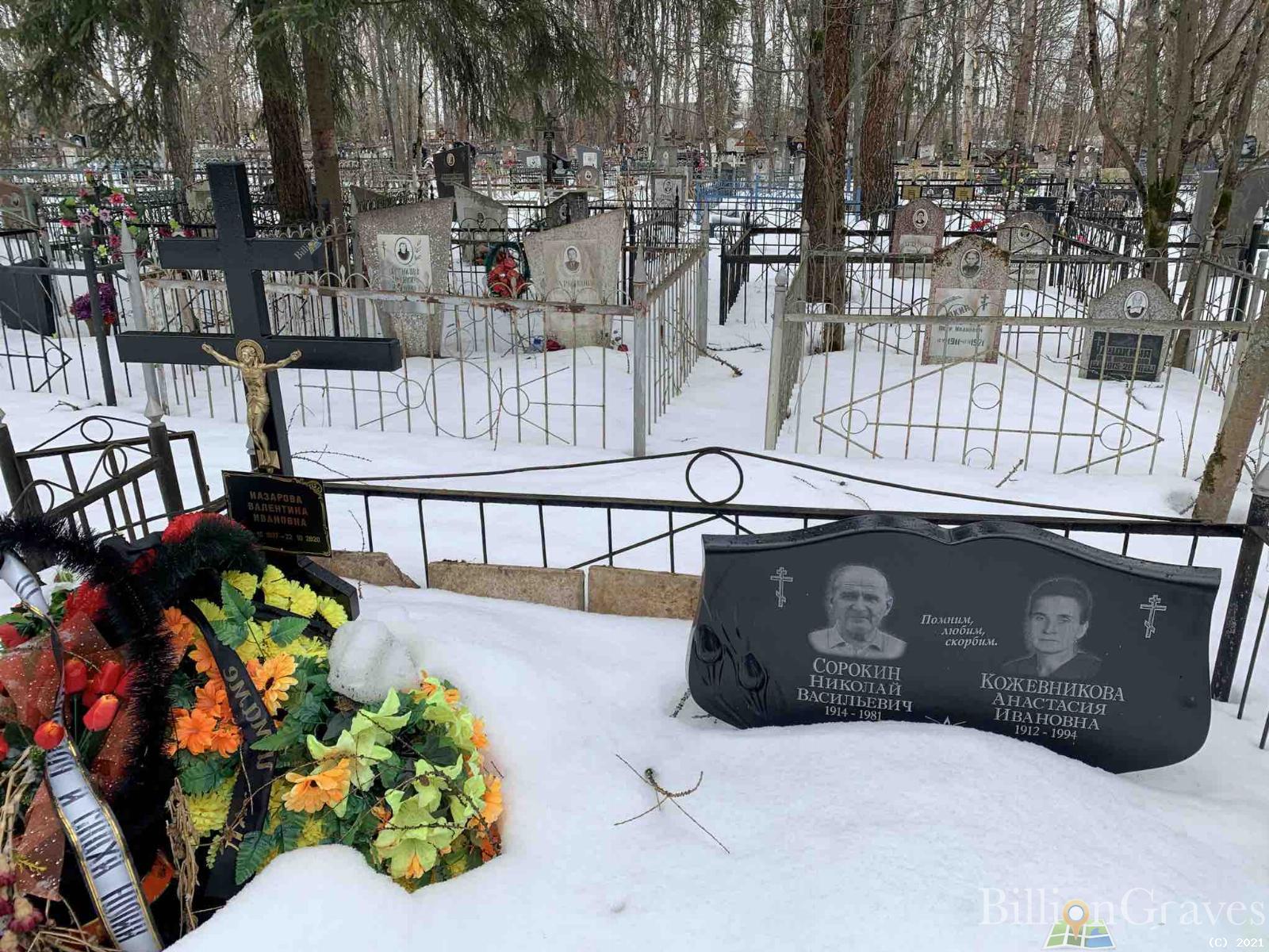 Дудкин Петр Иванович