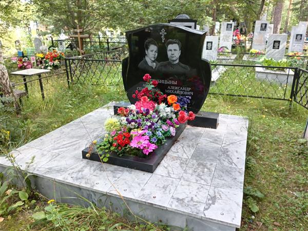 Трубицына Анна Семеновна