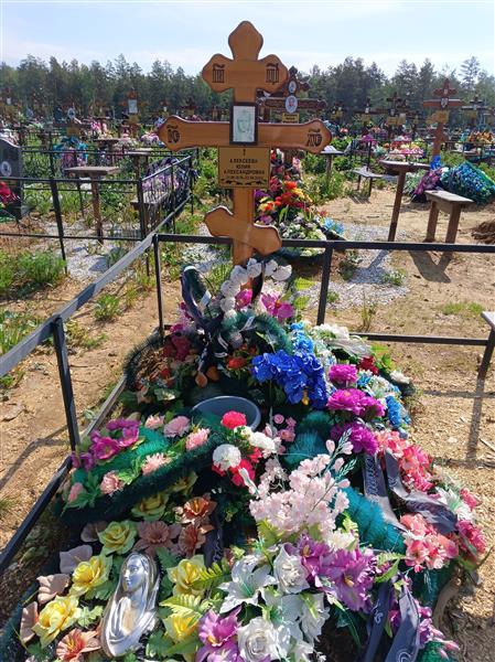 Алексеева Юлия Александровна