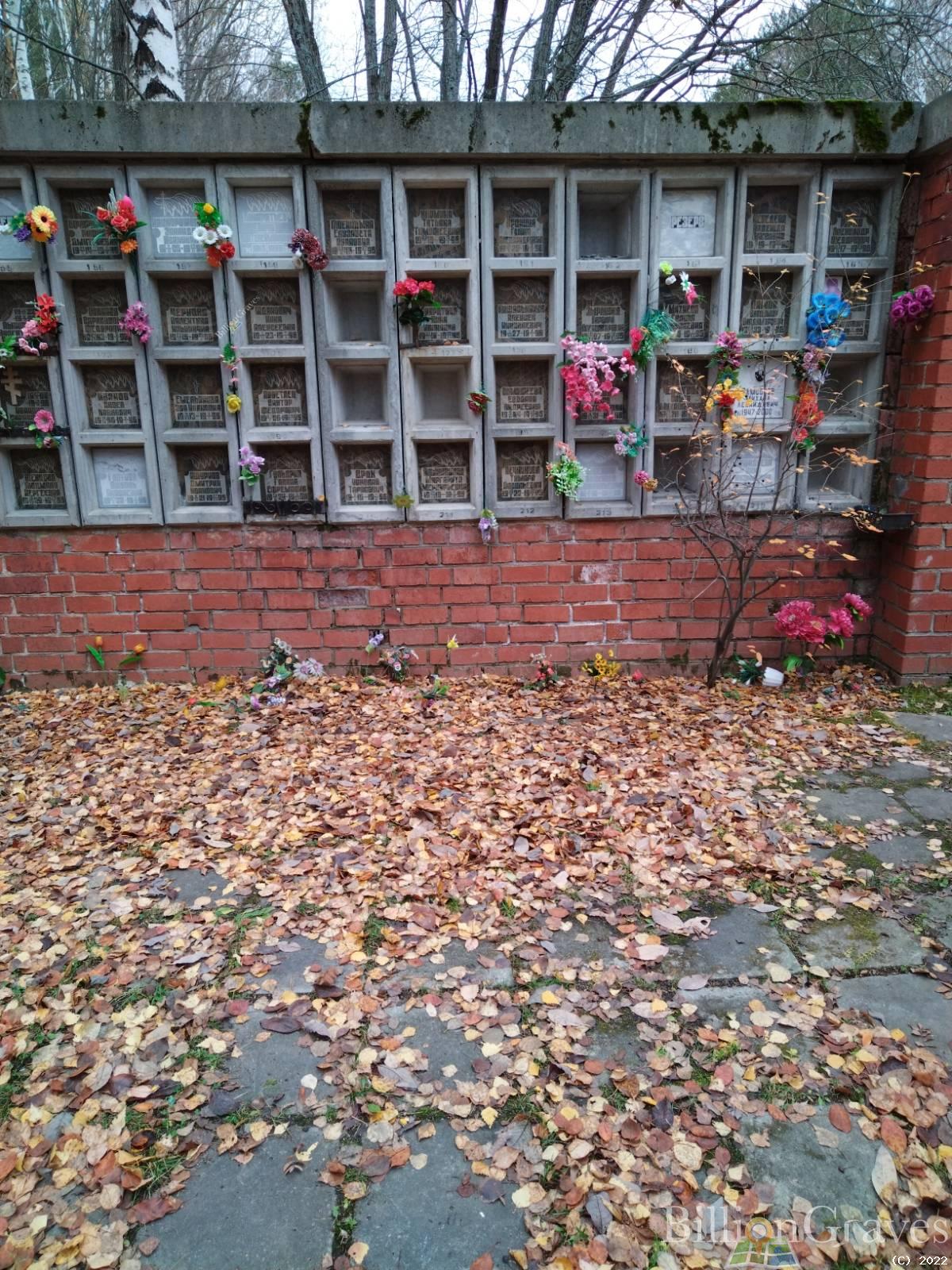 Иванова Парасковья Григорьевна