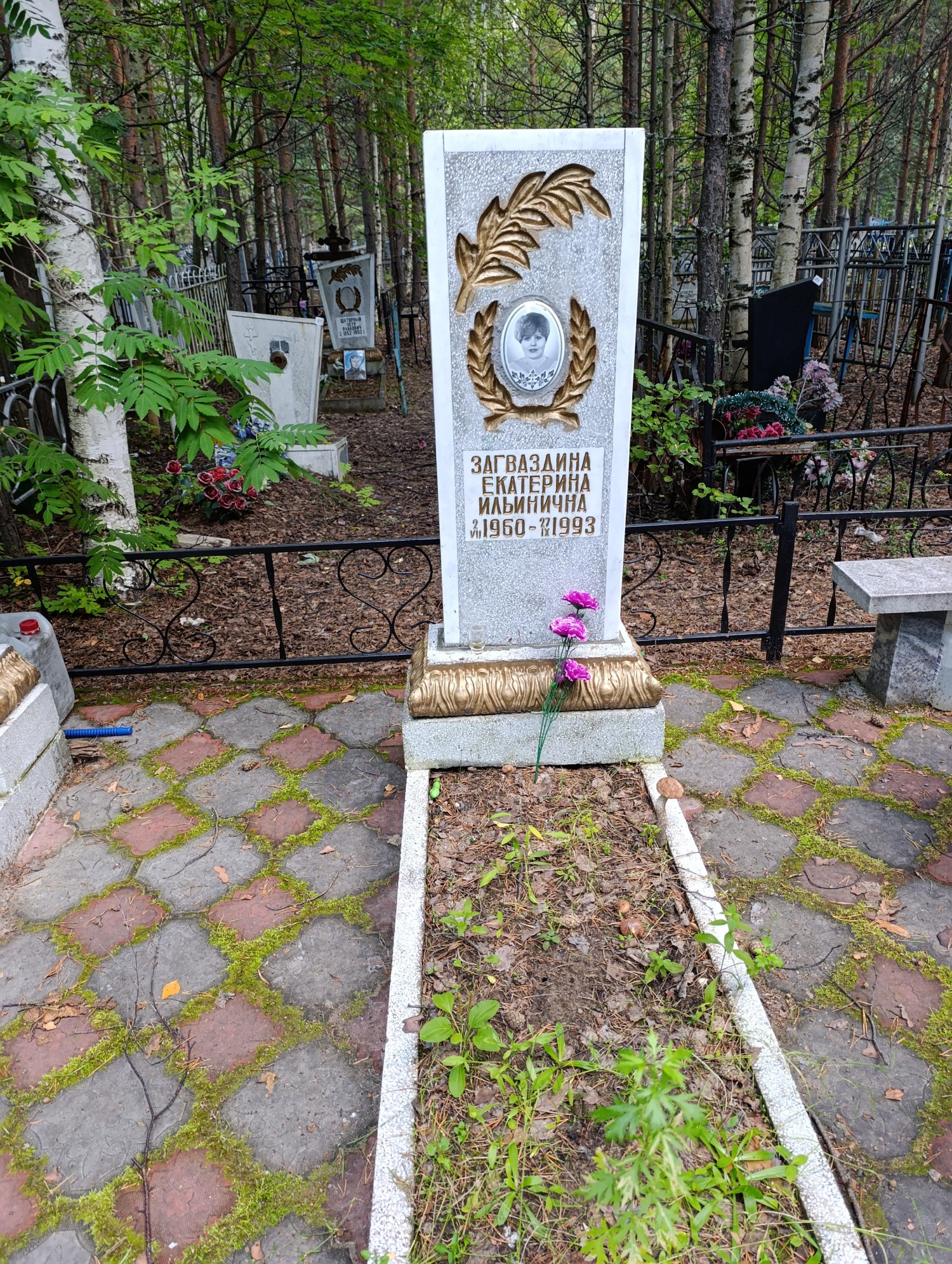Загваздина Екатерина Ильинична