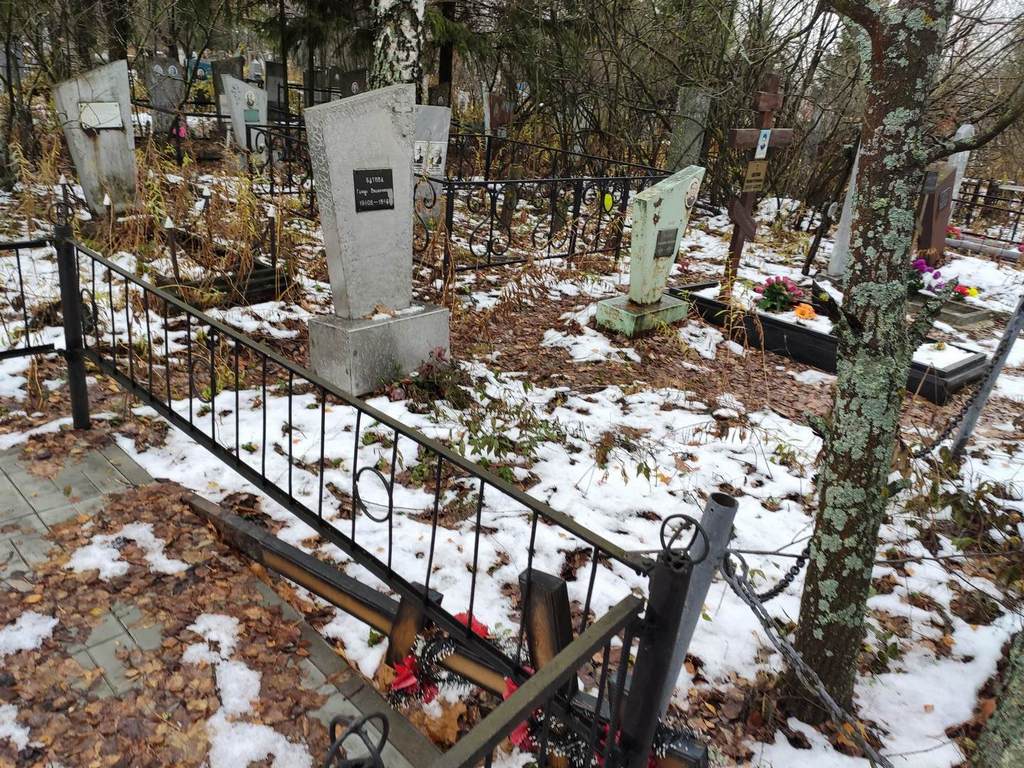 Батова Галина Владимировна