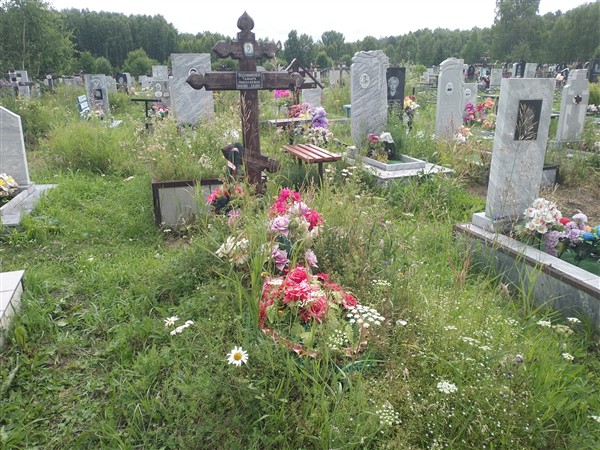Возовикова Тамара Николаевна