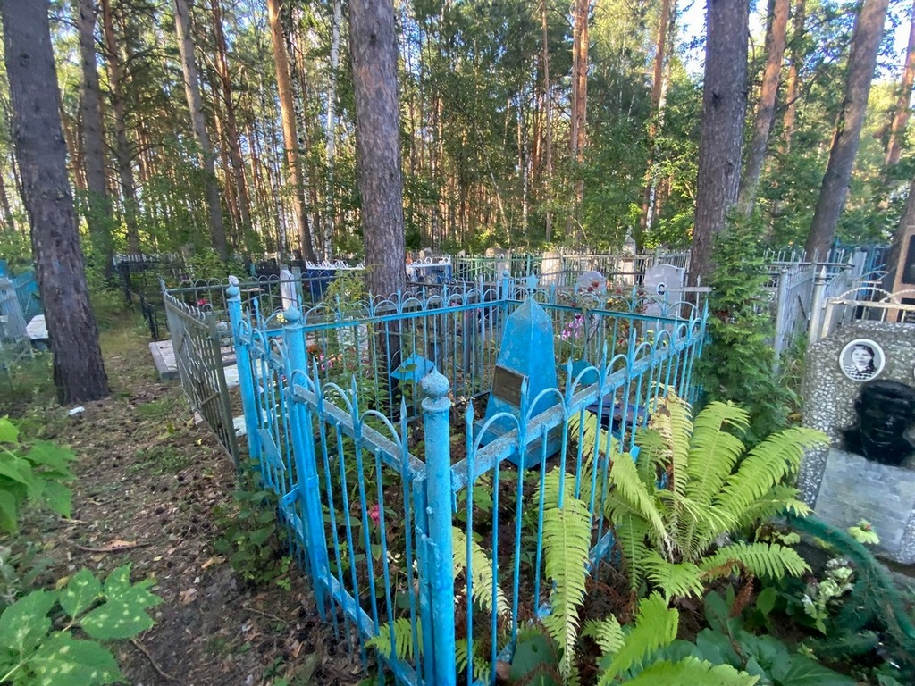 Неизвестный