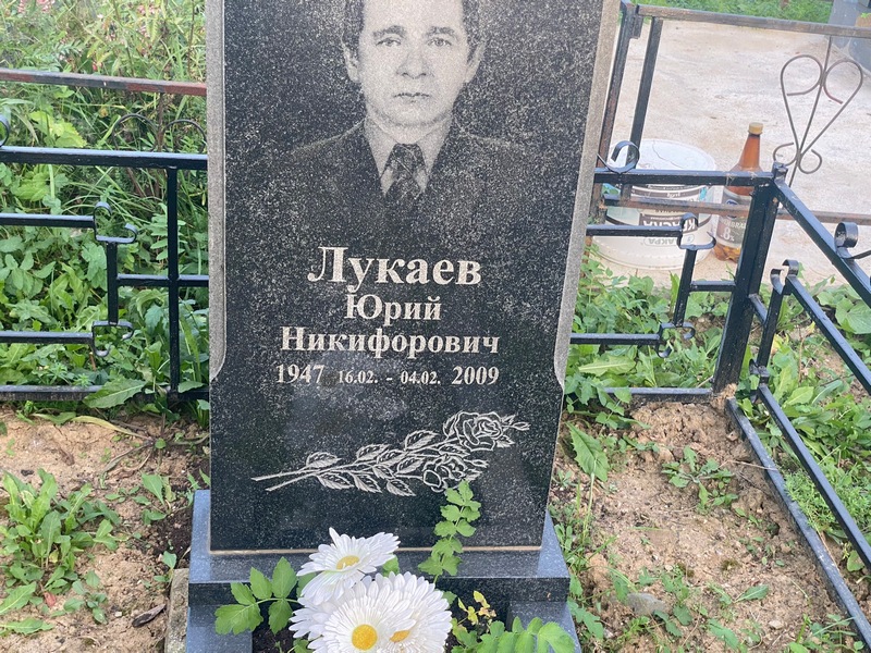 Лукаев