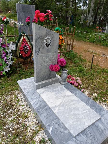 Триппель Виктор Давыдович