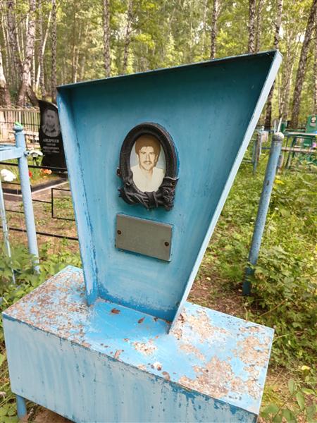 Аркадьев Владимир Геннадьевич