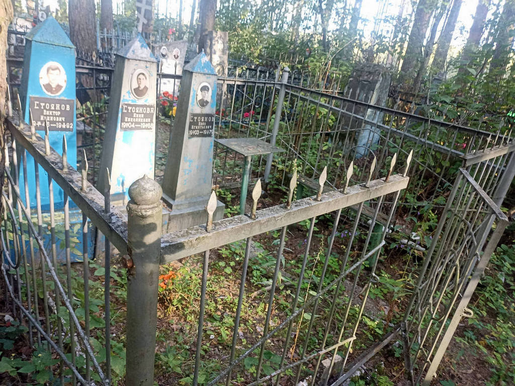 Стоянов Иван Игнатьевич