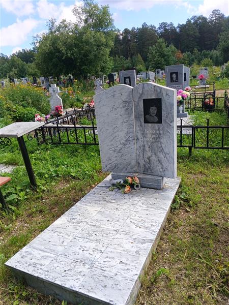 Бокова Раиса Николаевна