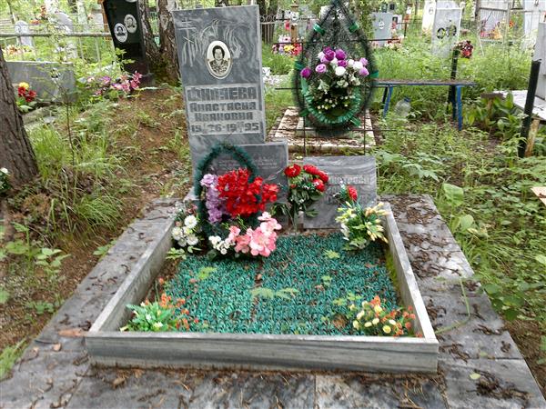 Филяева Анастасия Ивановна