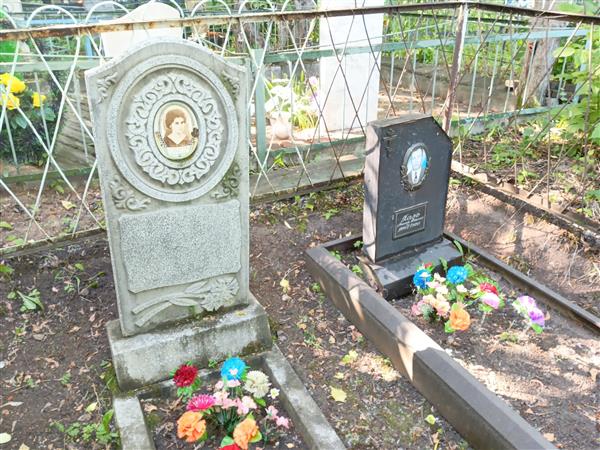 Яазь Вальтер Юганович