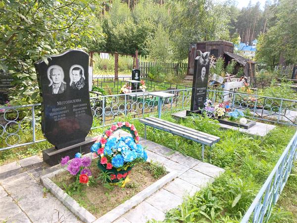Мотовилов Николай Николаевич