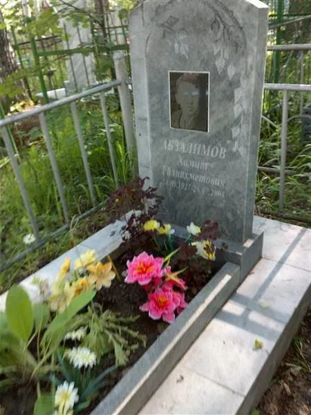 Абзалимова Мавлия