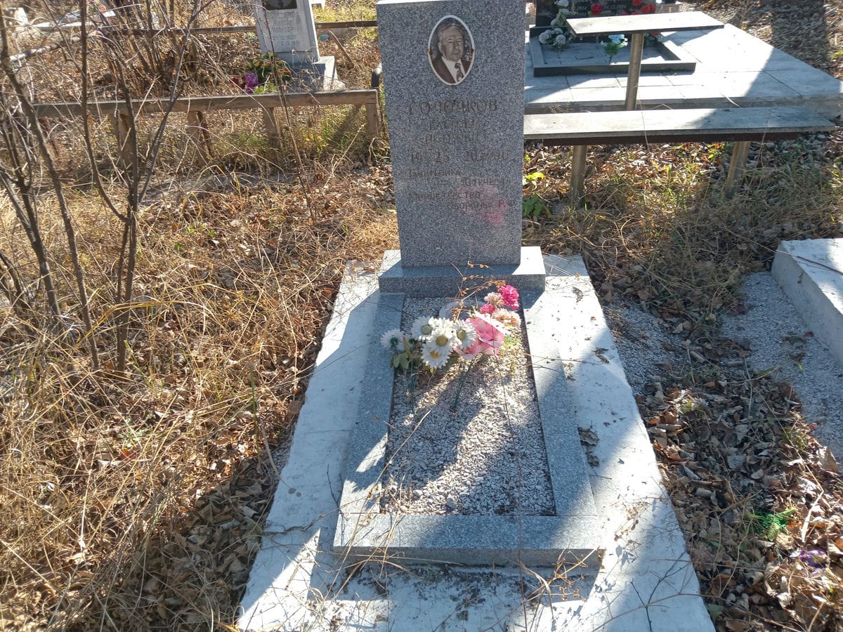 Солодков Василий Петрович