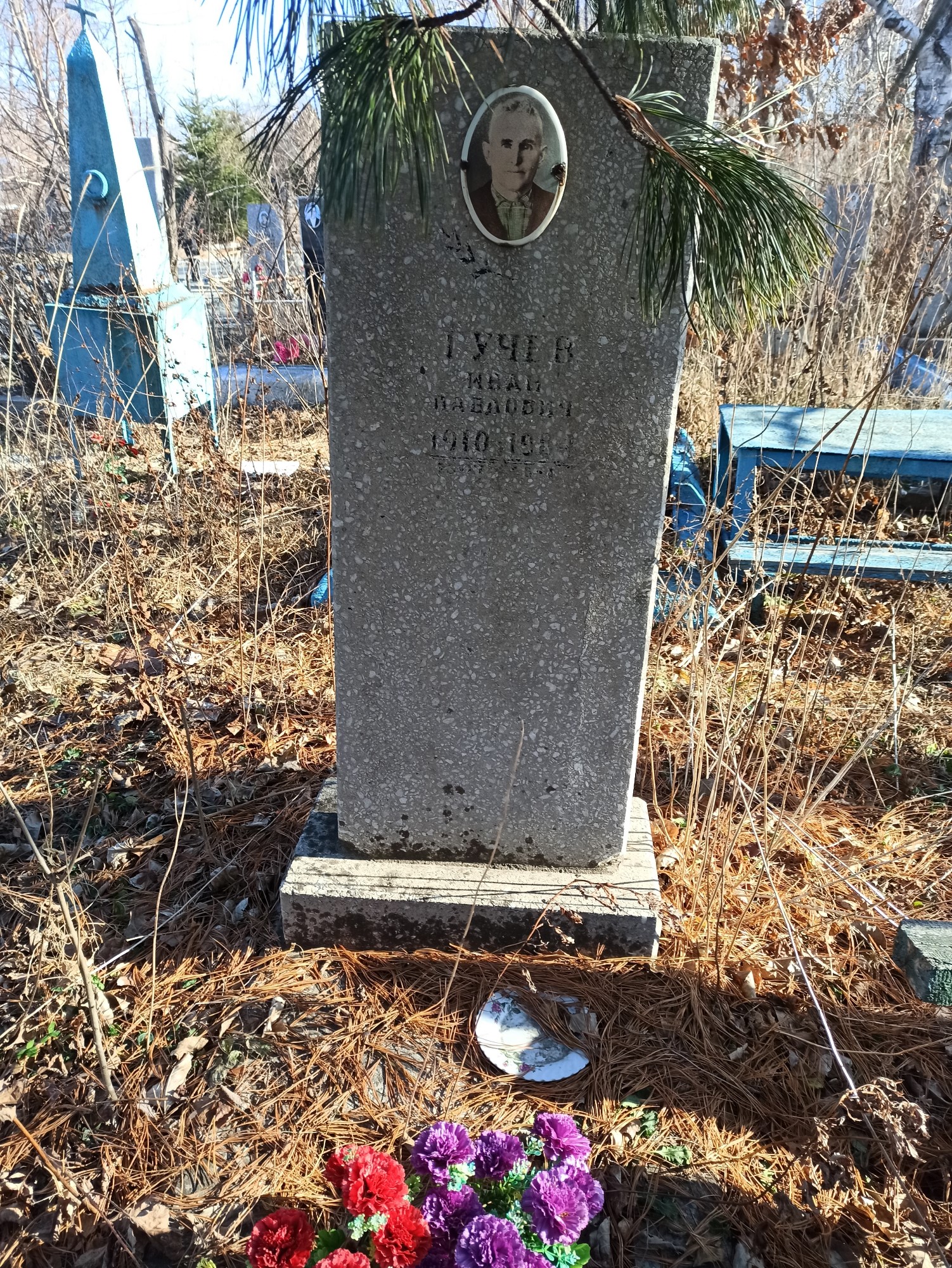 Гучев Иван Павлович