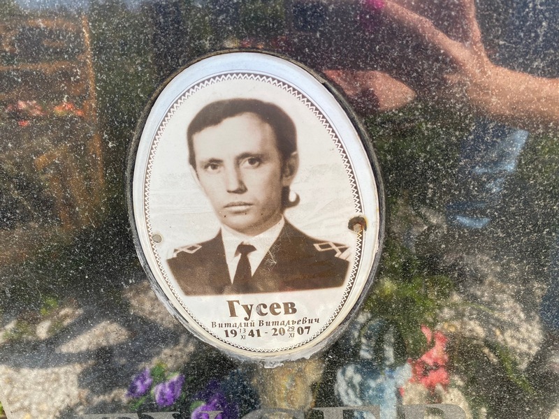 Гусев