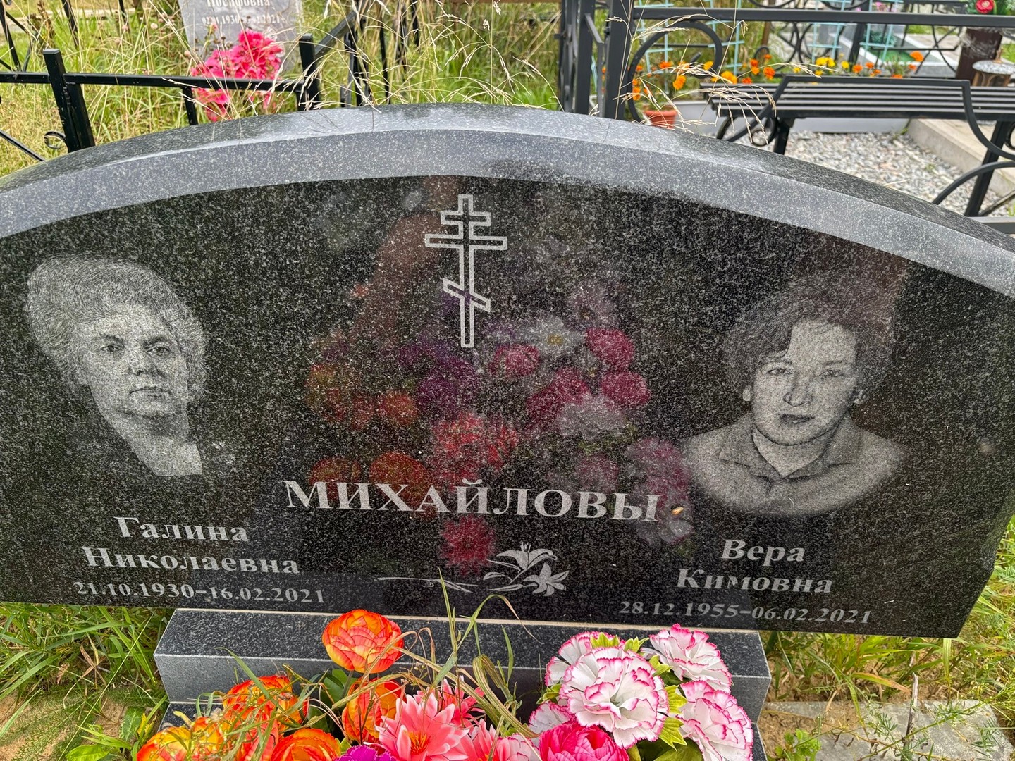 Михайлова