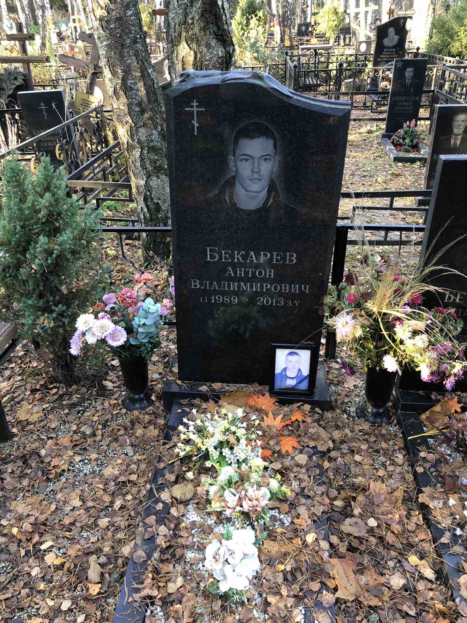 Бекарев Антон Владимирович