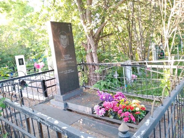 Бессонов Эдуард Владимирович