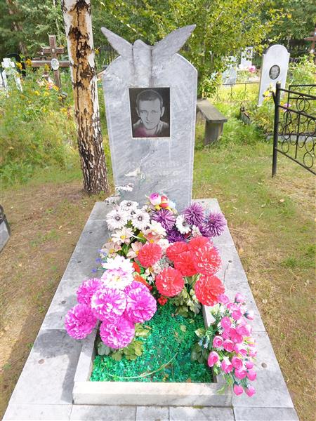 Кутырев Александр Сергеевич