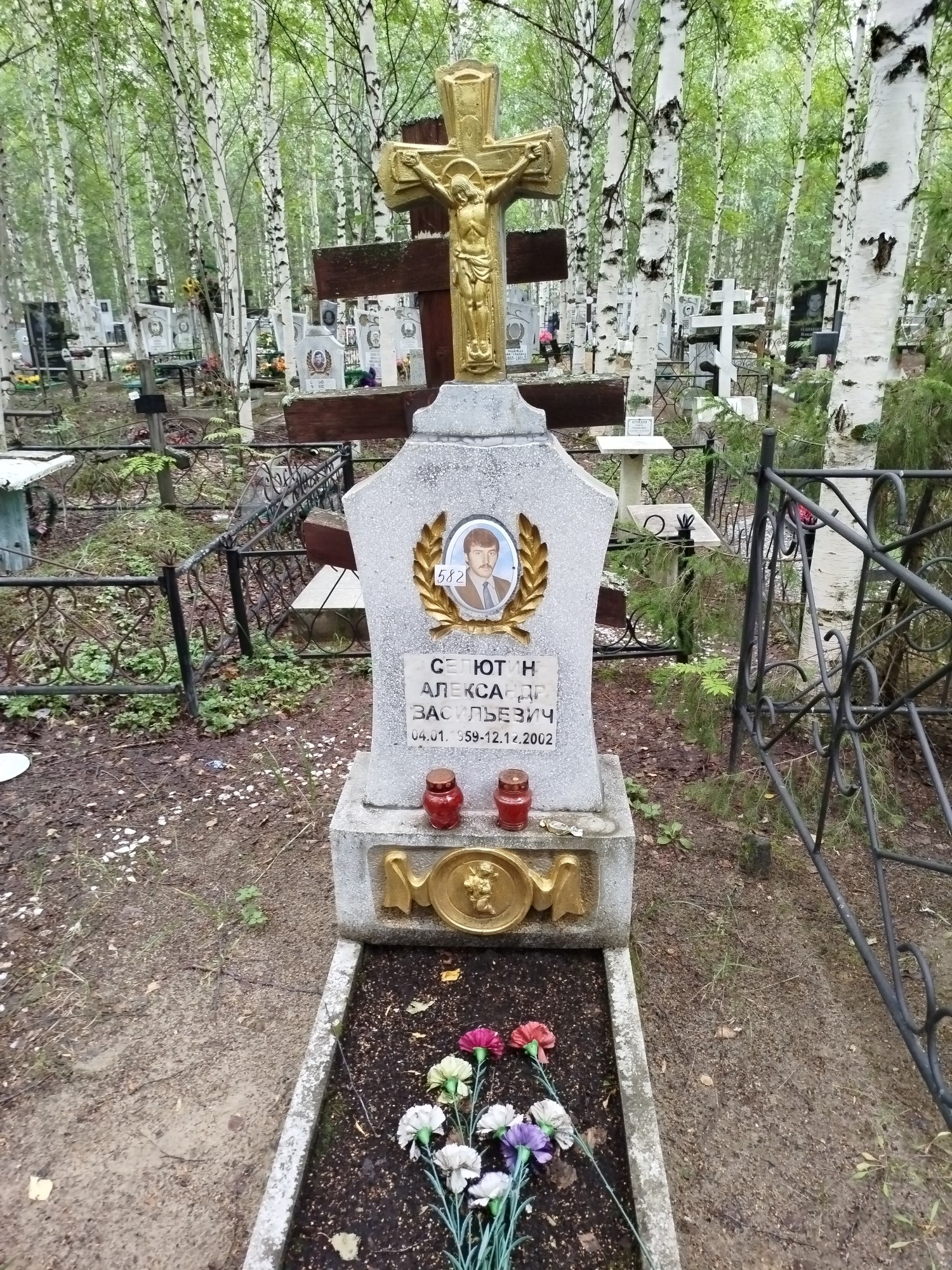Селютин Александр Васильевич