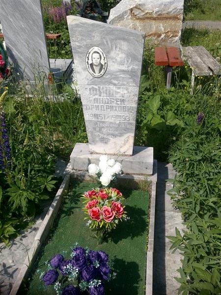 Фишер Андрей Фридрихович