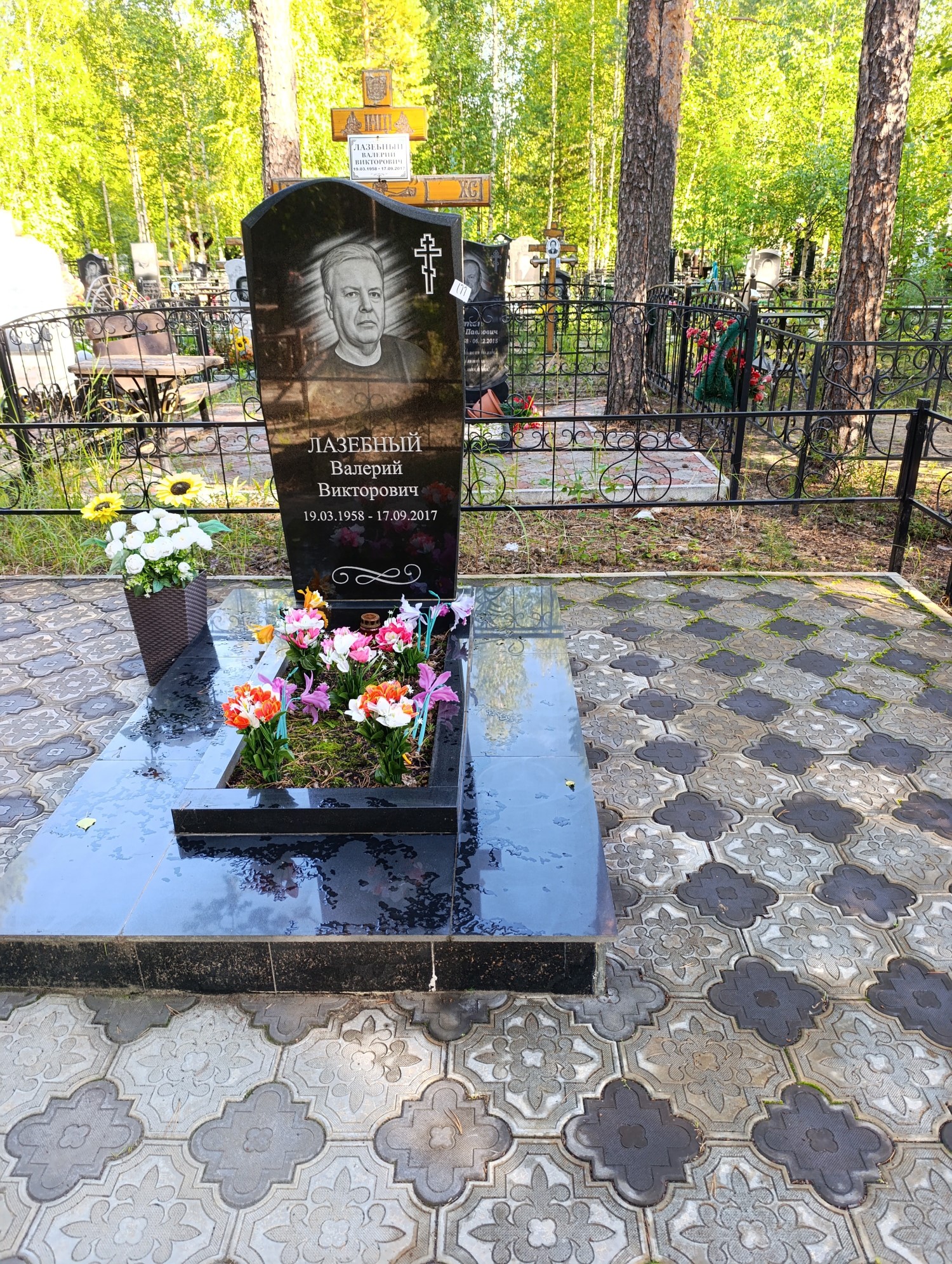 Лазебный Валерий Викторович