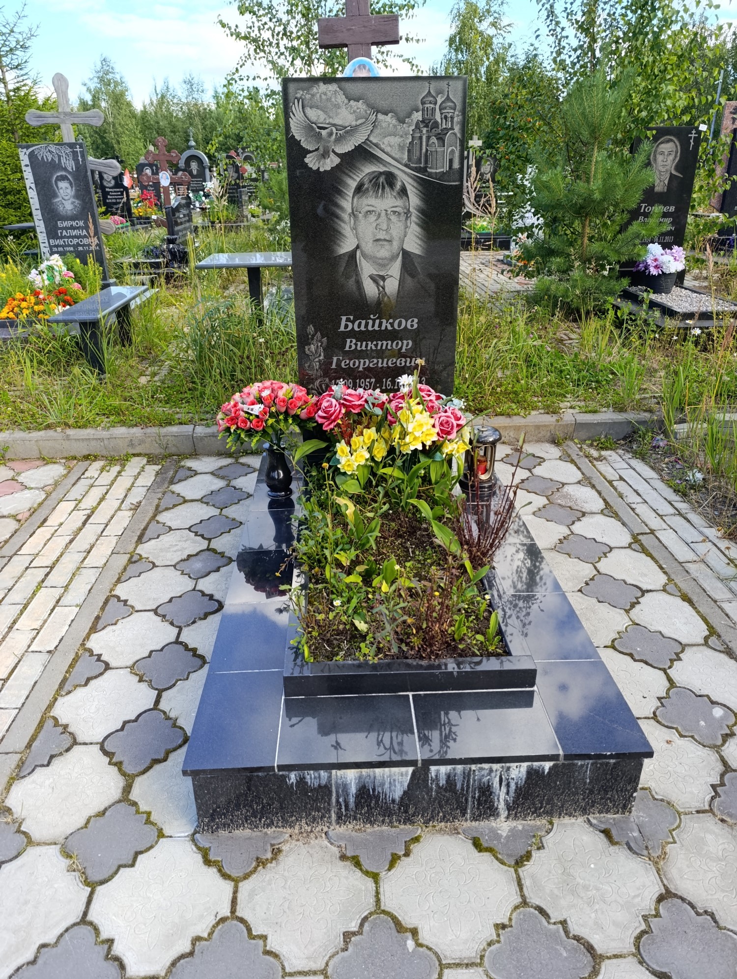 Байков Виктор Георгиевич