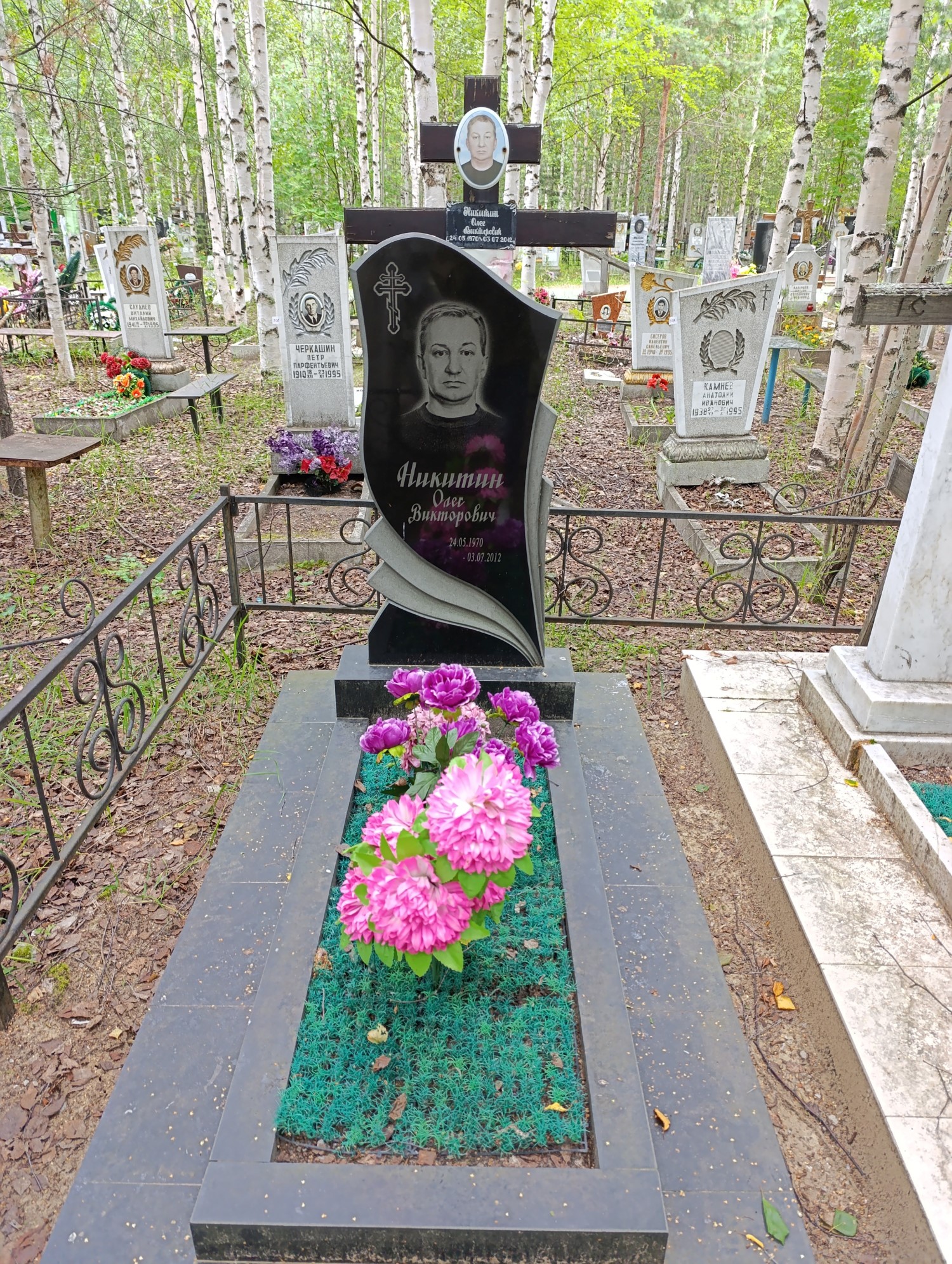Никитин Олег Викторович