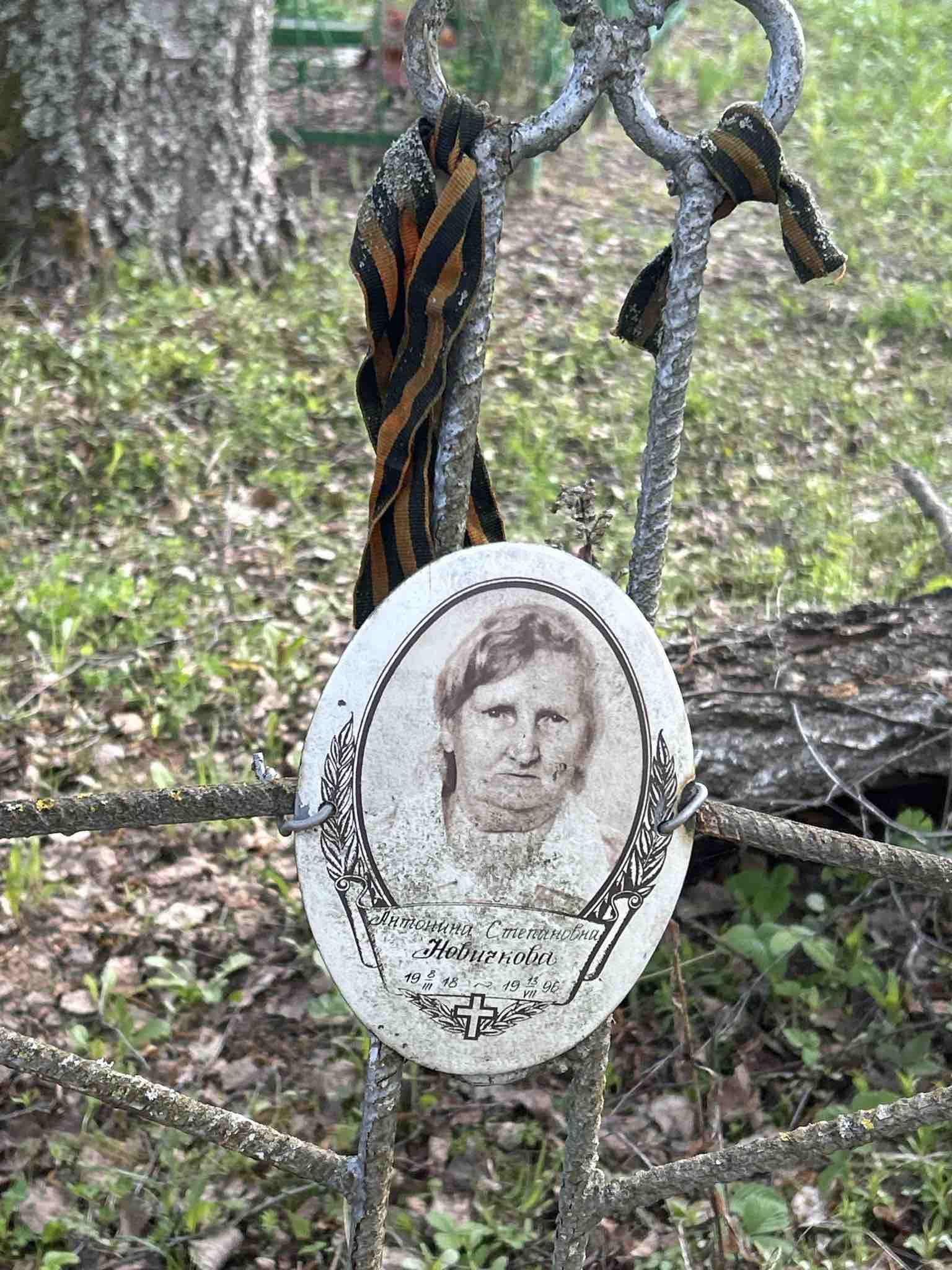 Новичкова Татьяна Степановна