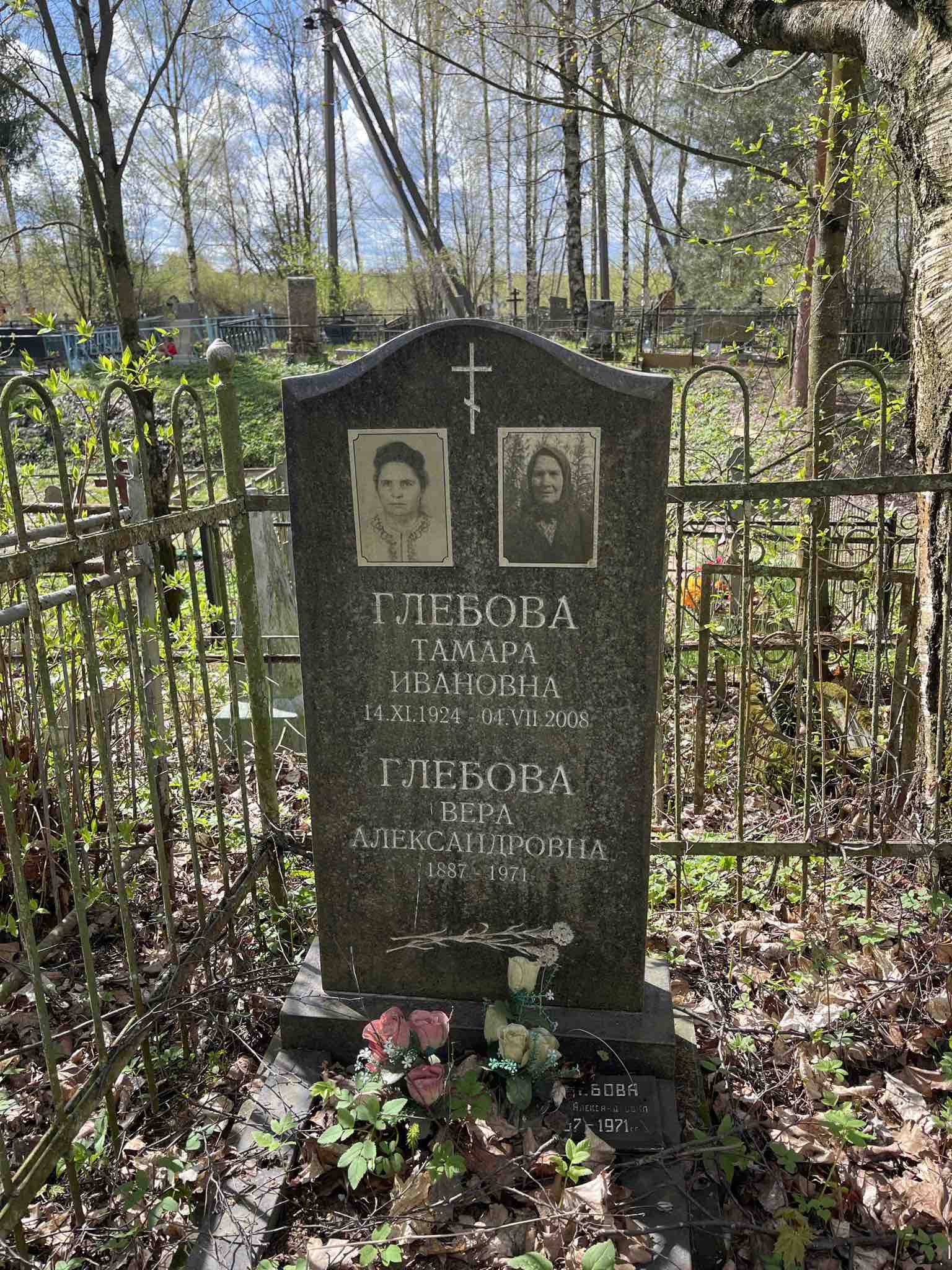 Глебова Тамара Ивановна