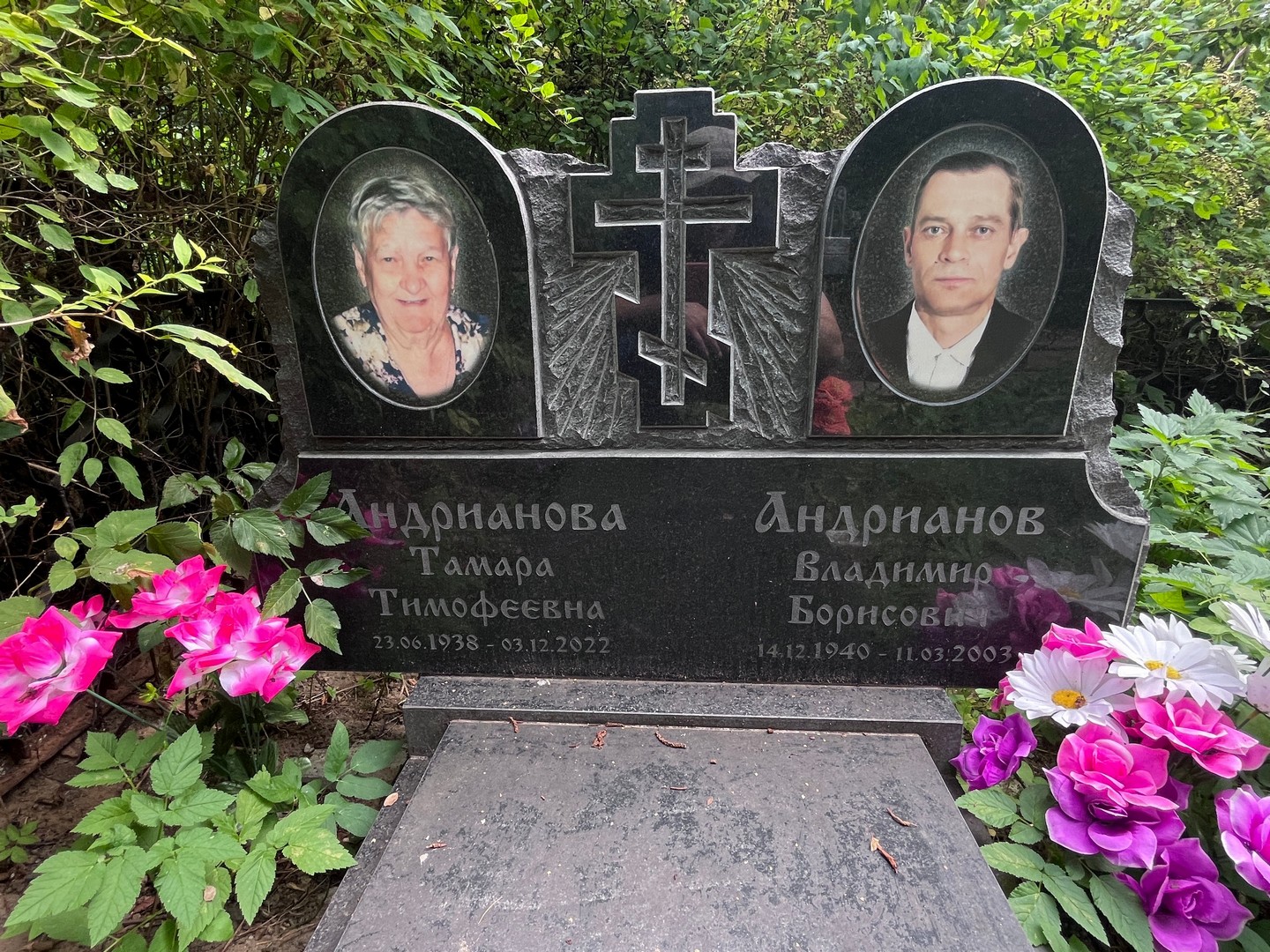 Андрианов