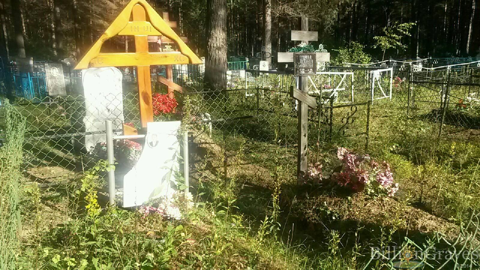 Егорова Александра Михайловна