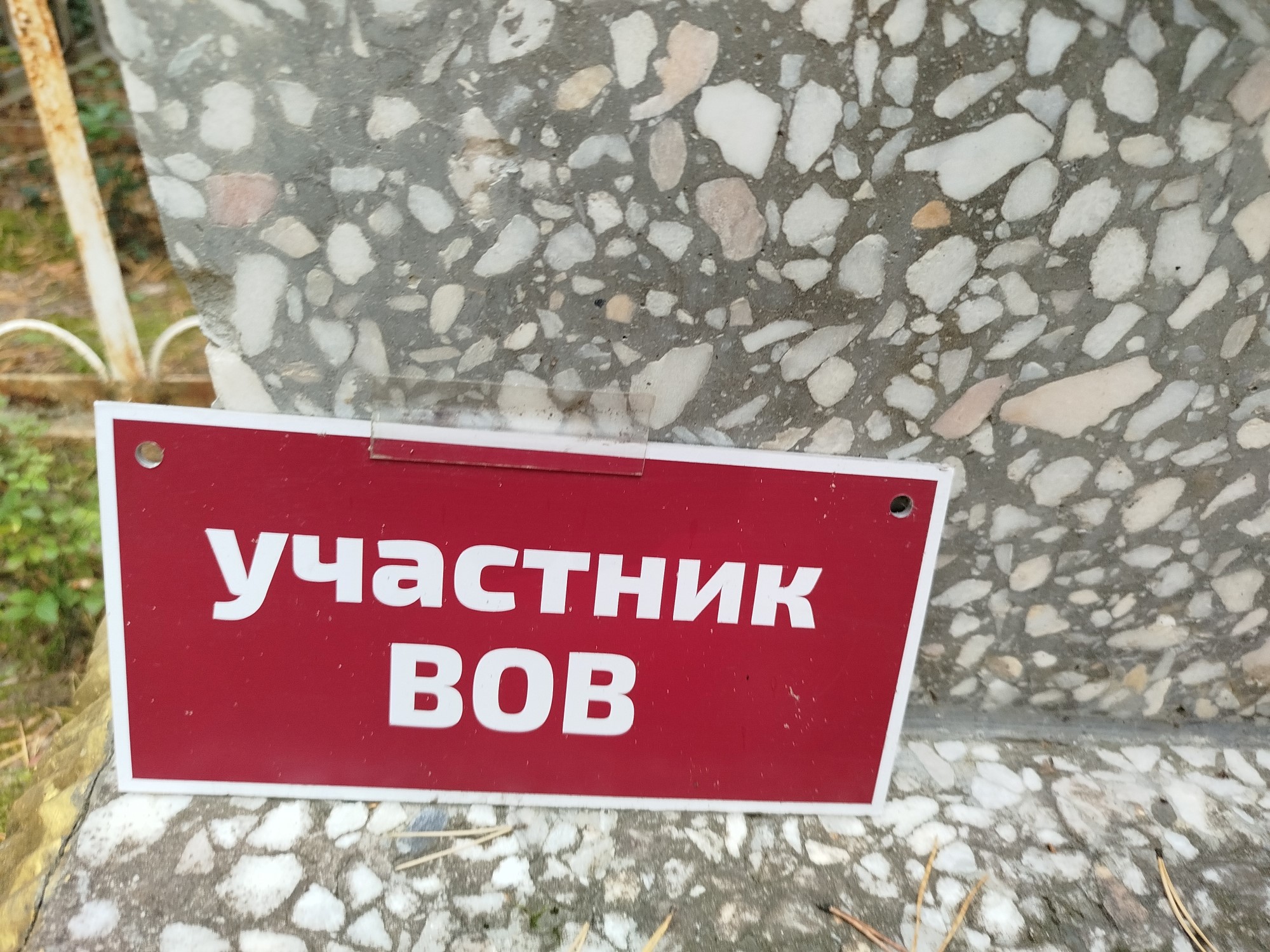 Аверин Петр Владимирович