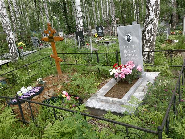 Казанцева Евдокия Федоровна